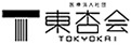 東杏会